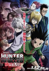 Gekijouban Hunter X Hunter The Movie 1: Phantom Rouge