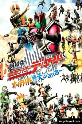 Kamen Rider Decade: All Riders VS Dai Shocker